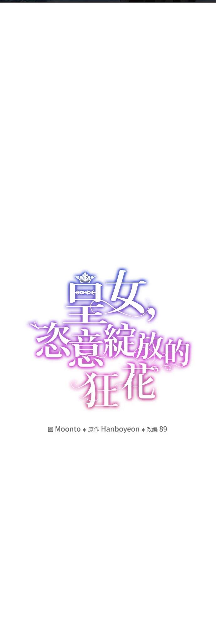 第116话14