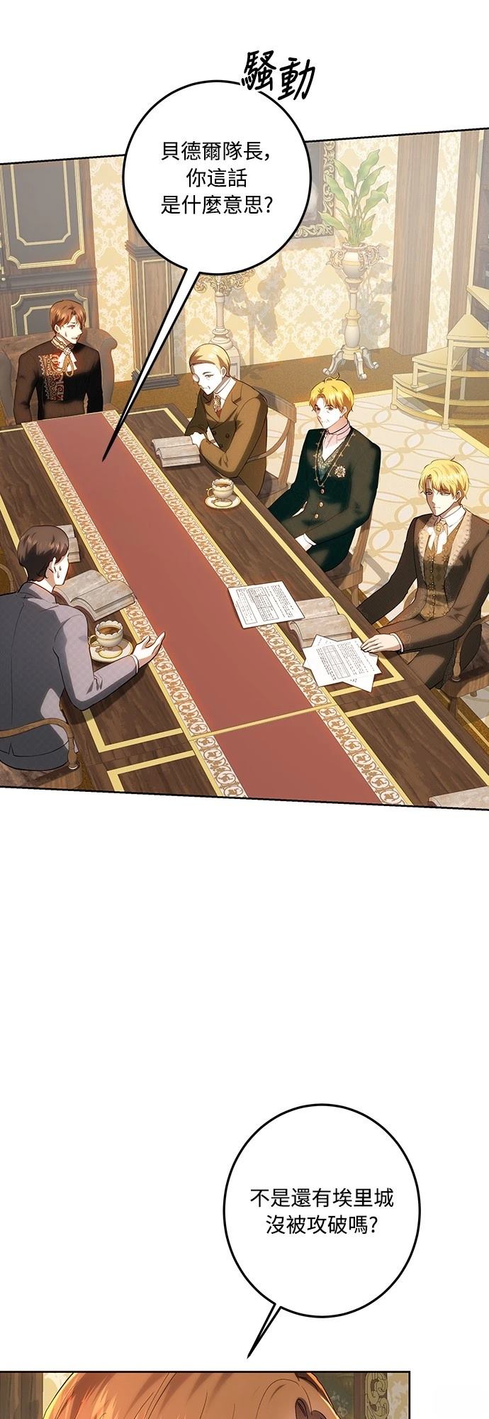 第116话16
