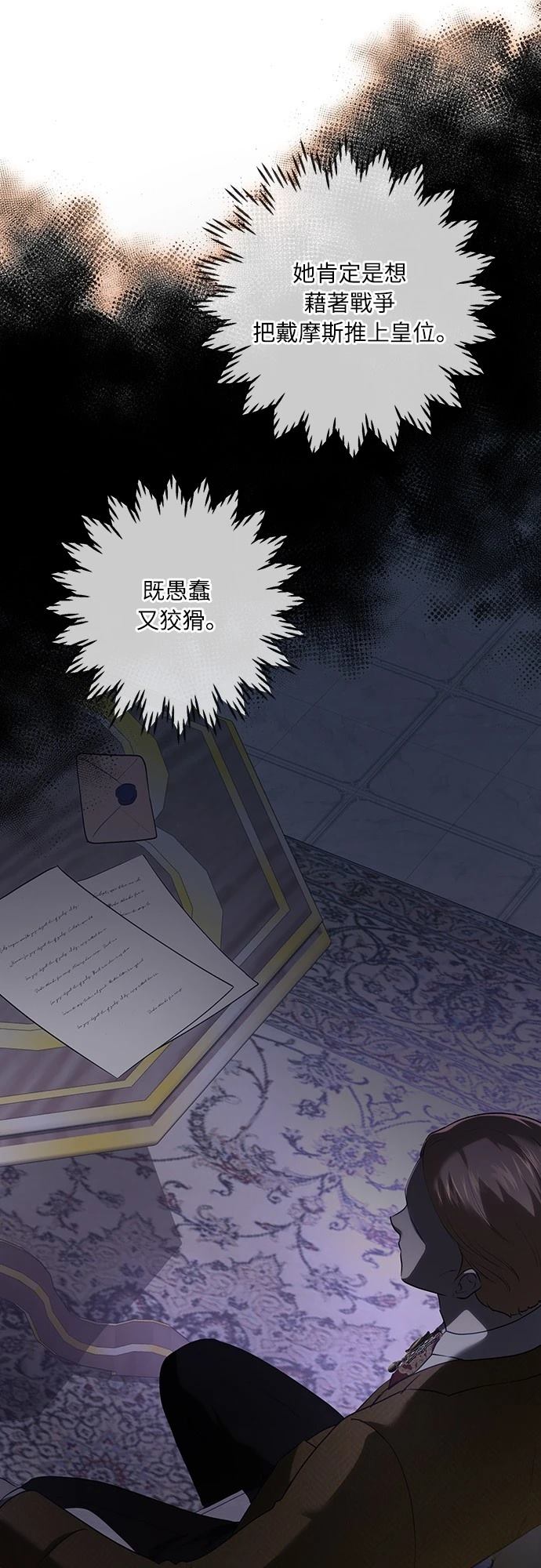 第116话30