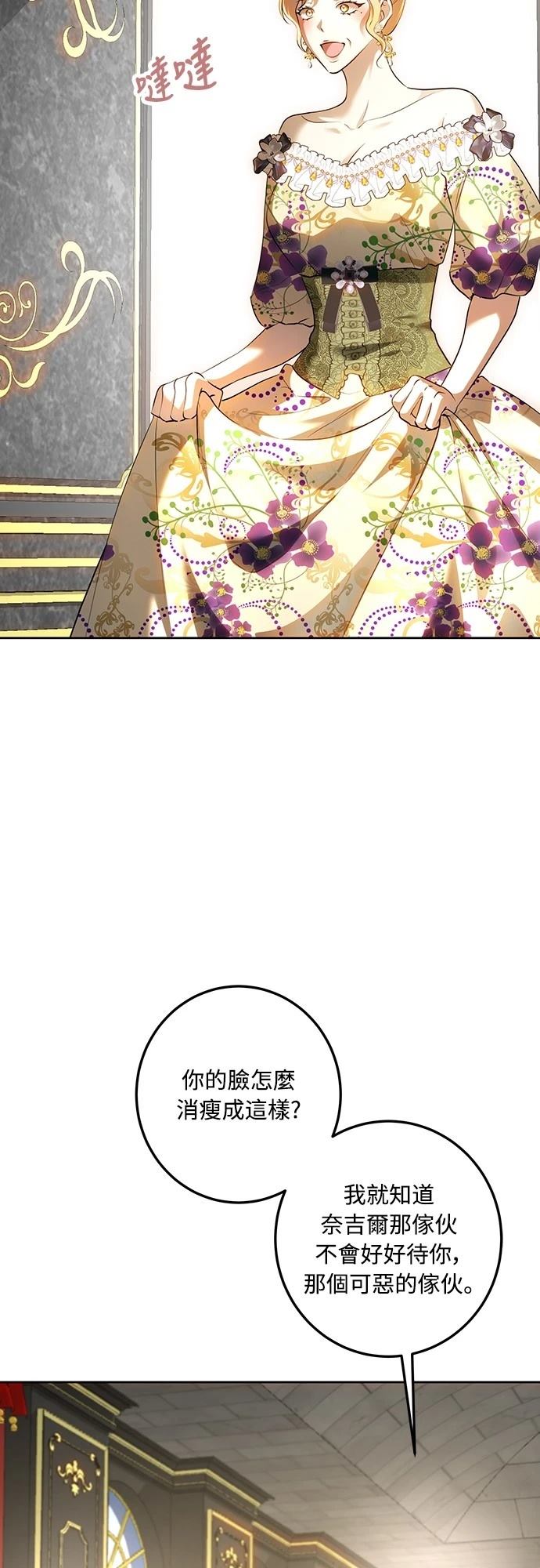 第116话33
