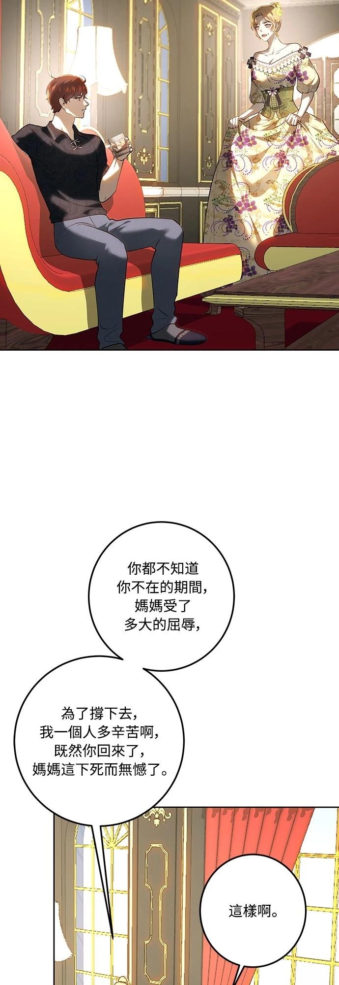 第116话34
