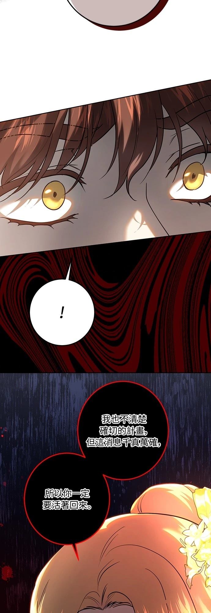 第116话37
