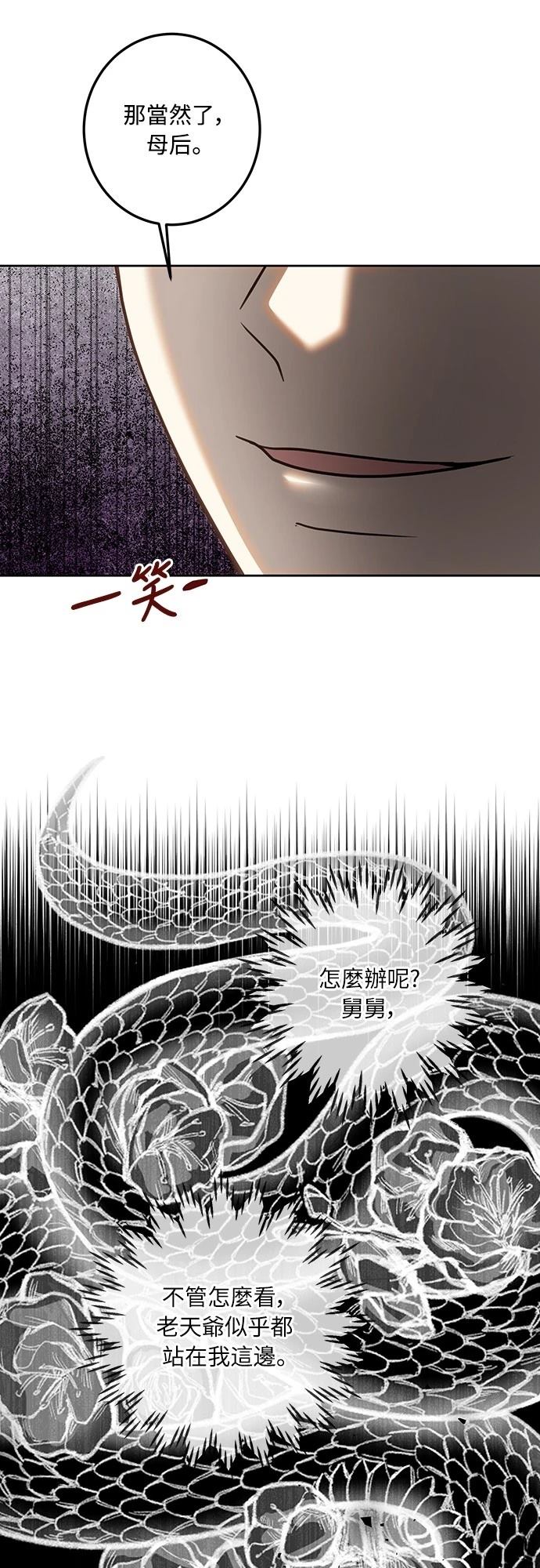 第116话42