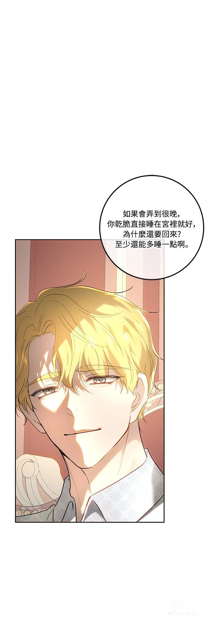 第116话55