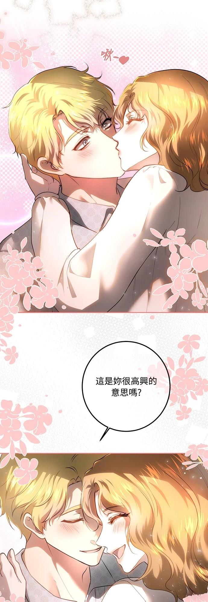 第116话58