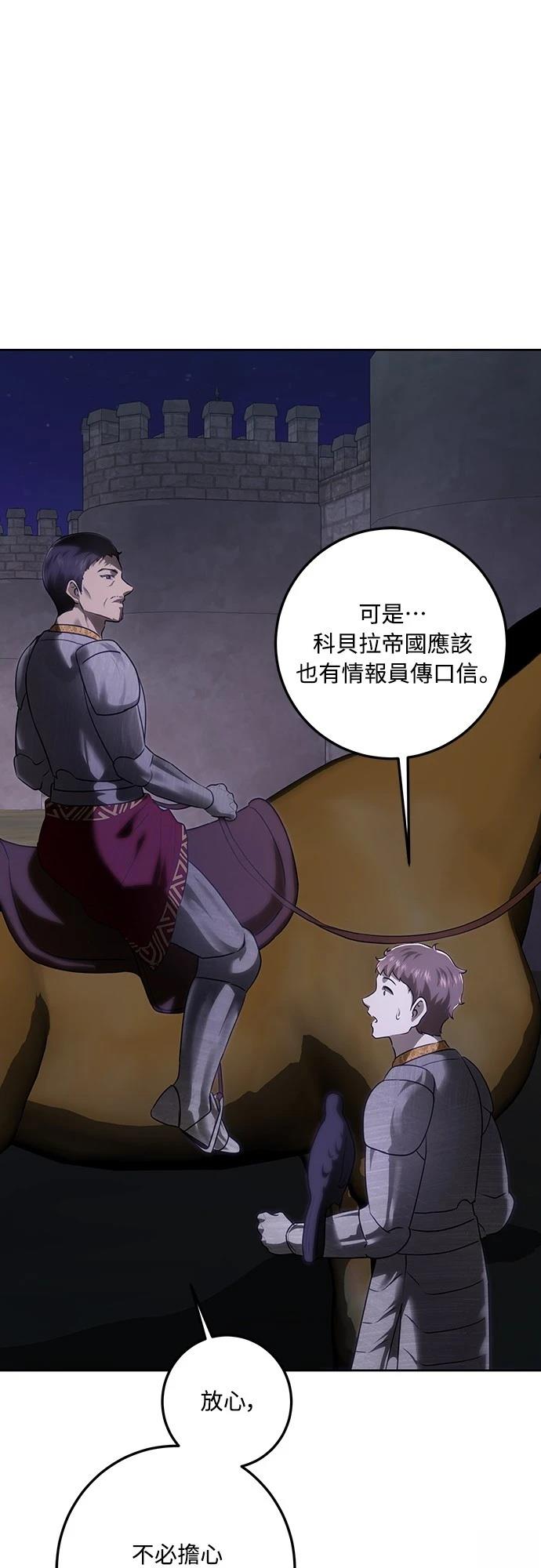 第116话6