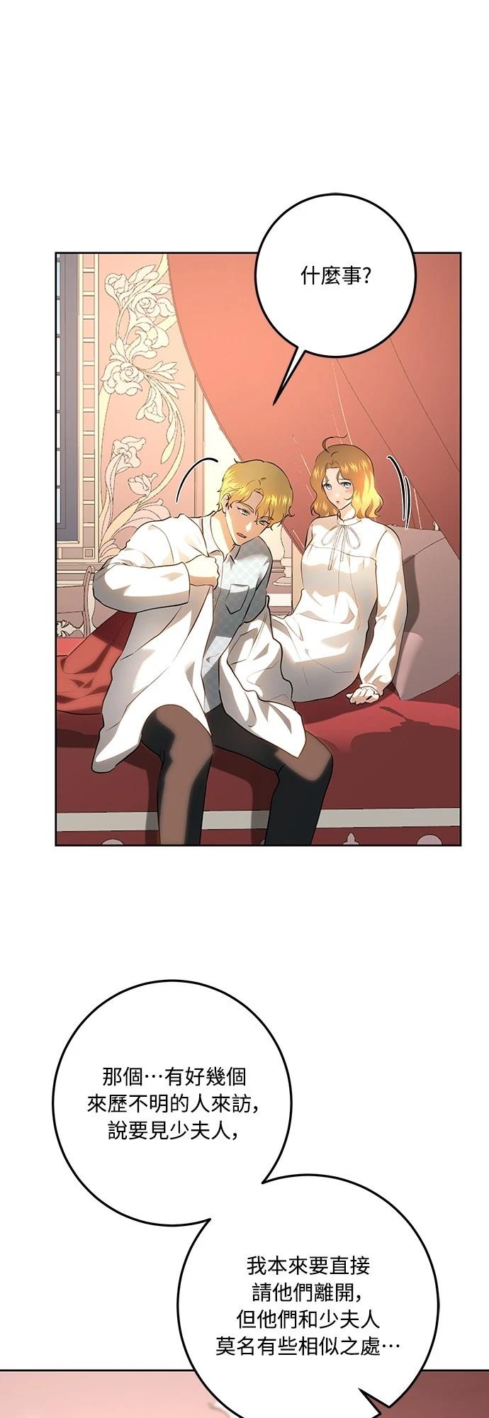 第116话64