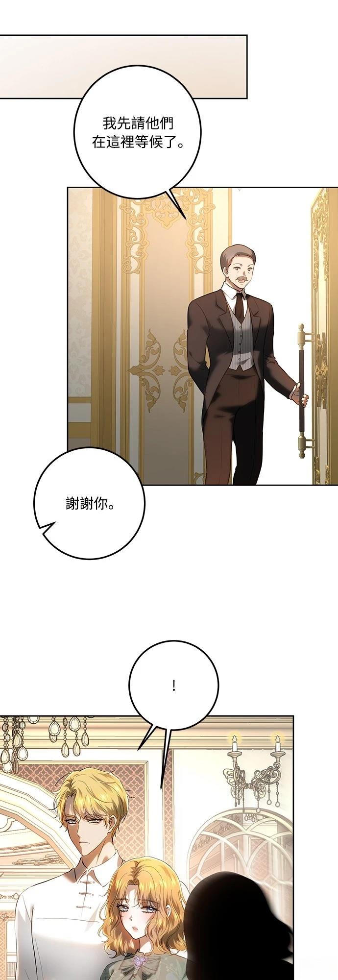 第116话66