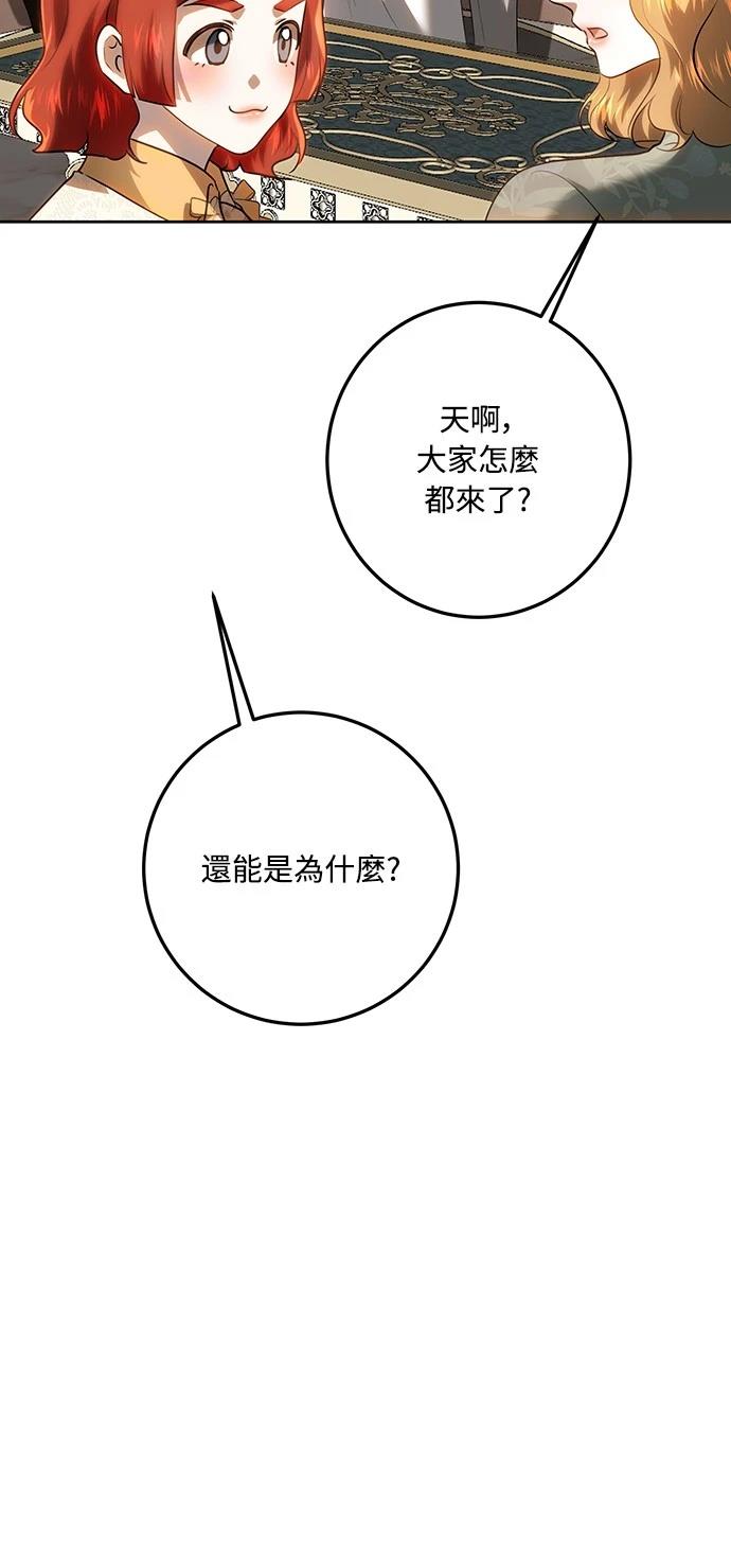 第116话69