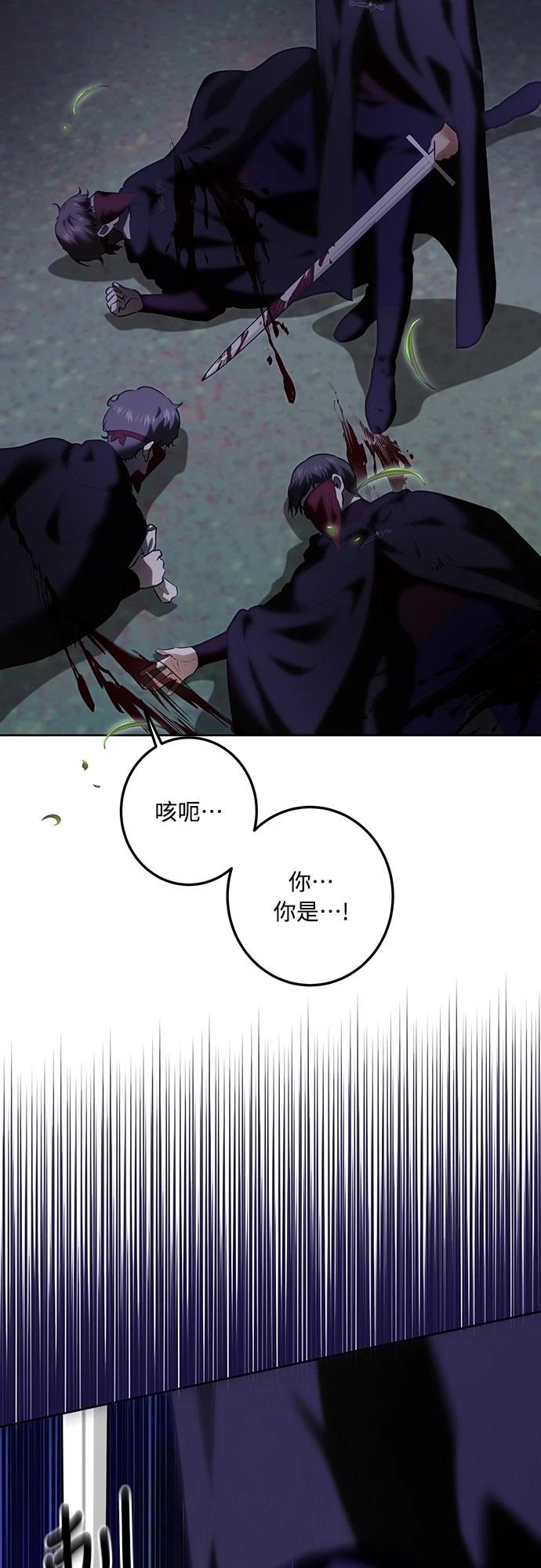 第116话8