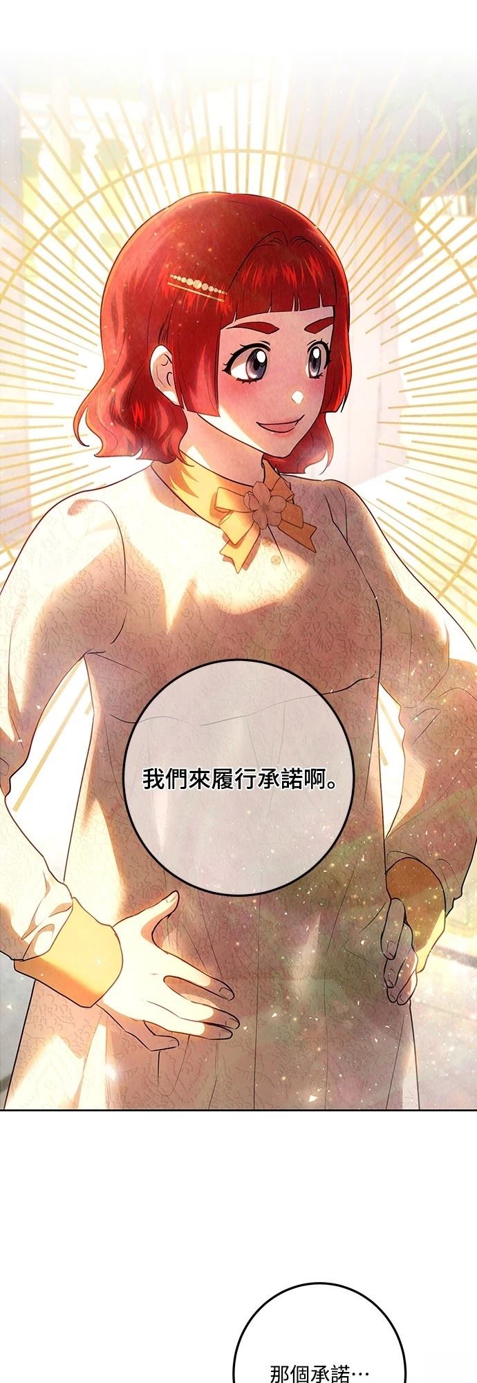 第117话0
