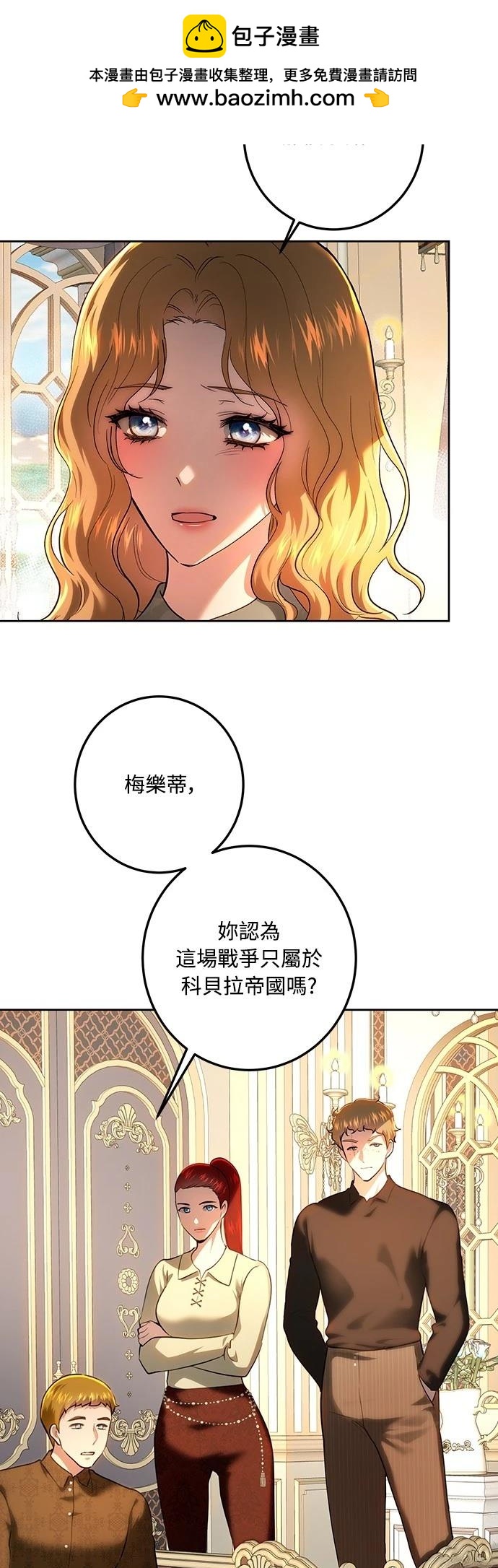 第117话1