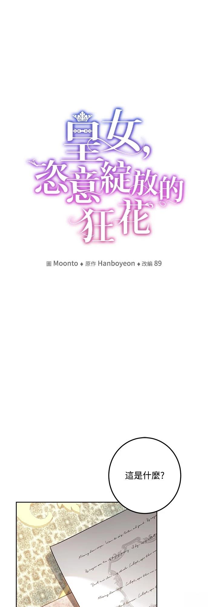 第117话12