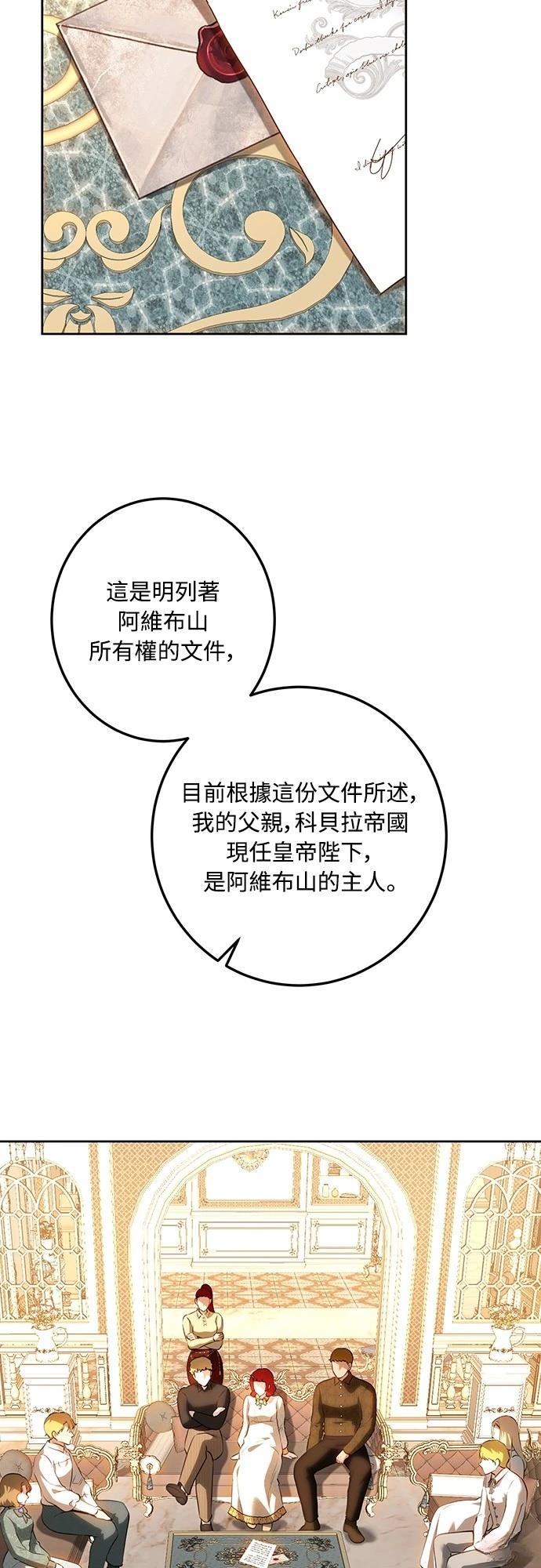 第117话13