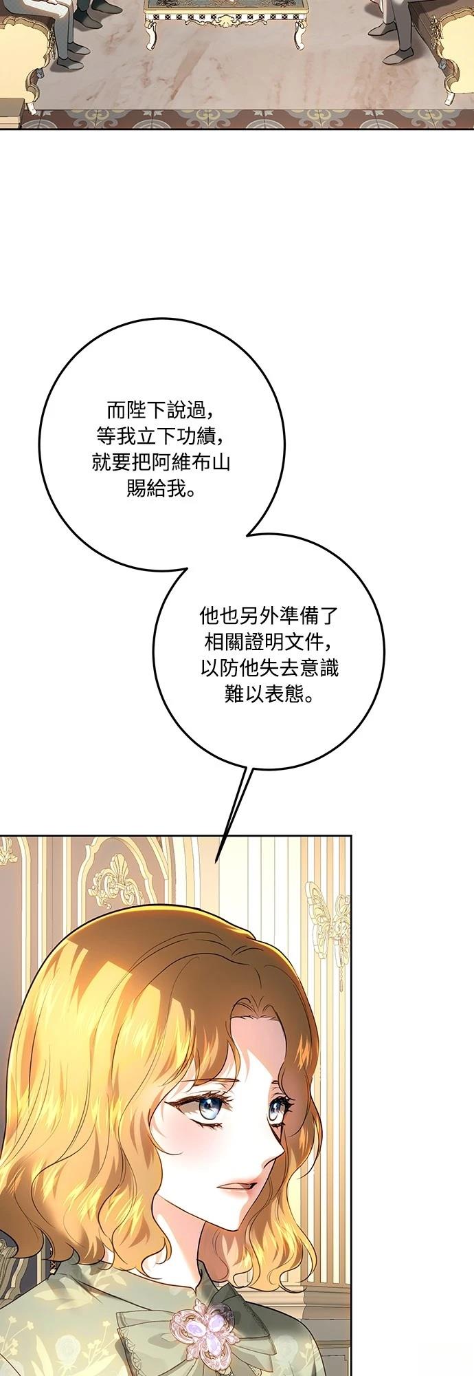 第117话14