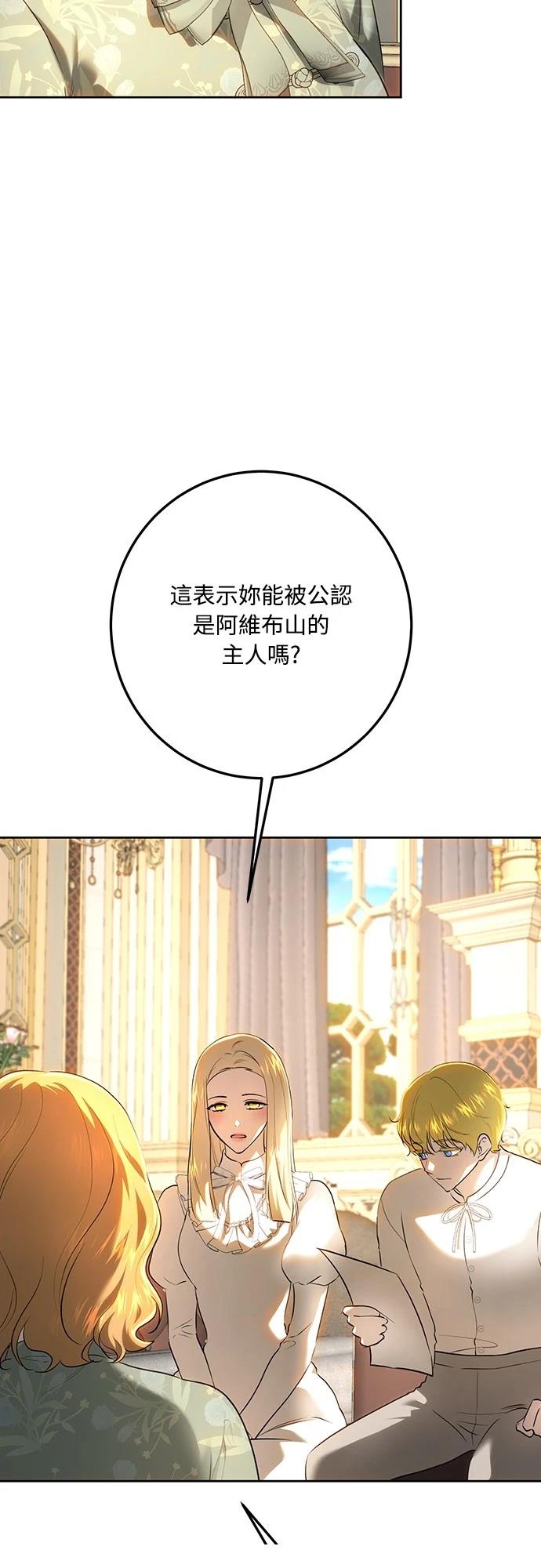 第117话15