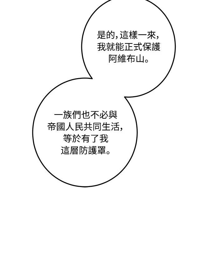 第117话16