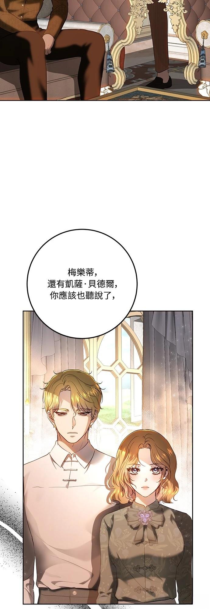 第117话2