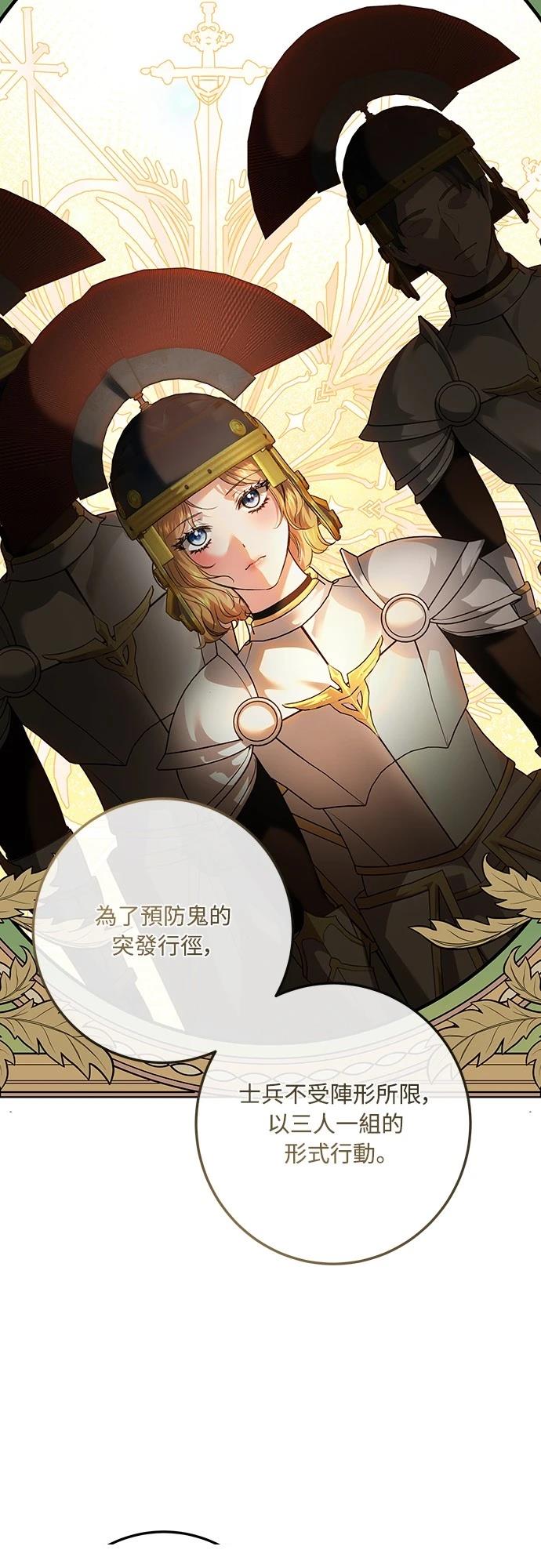 第117话23