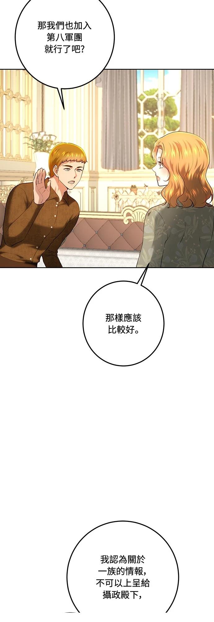 第117话24