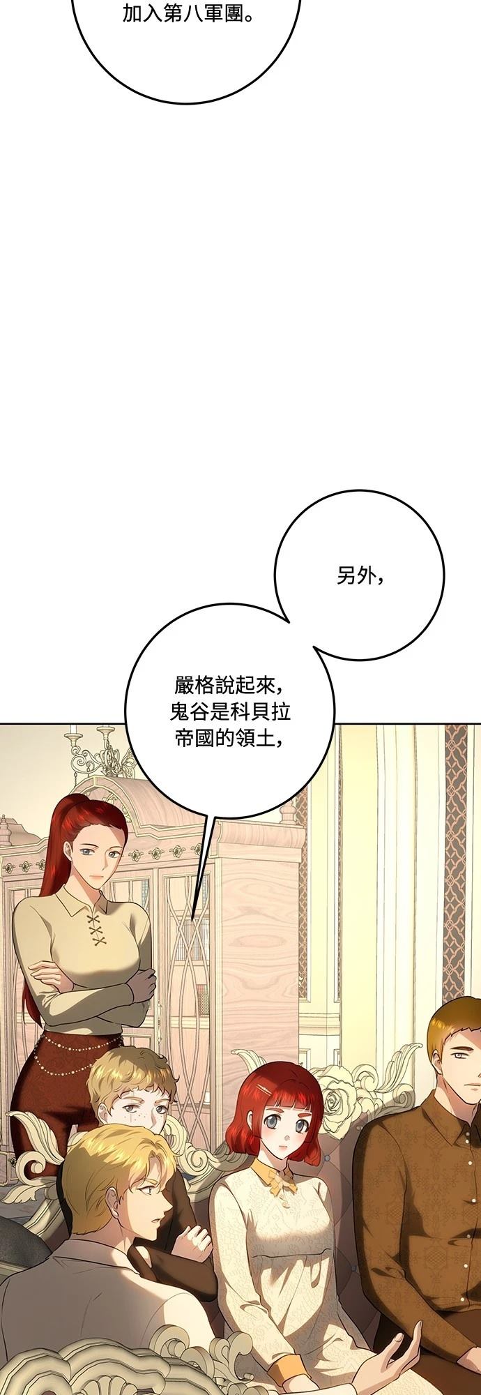 第117话27