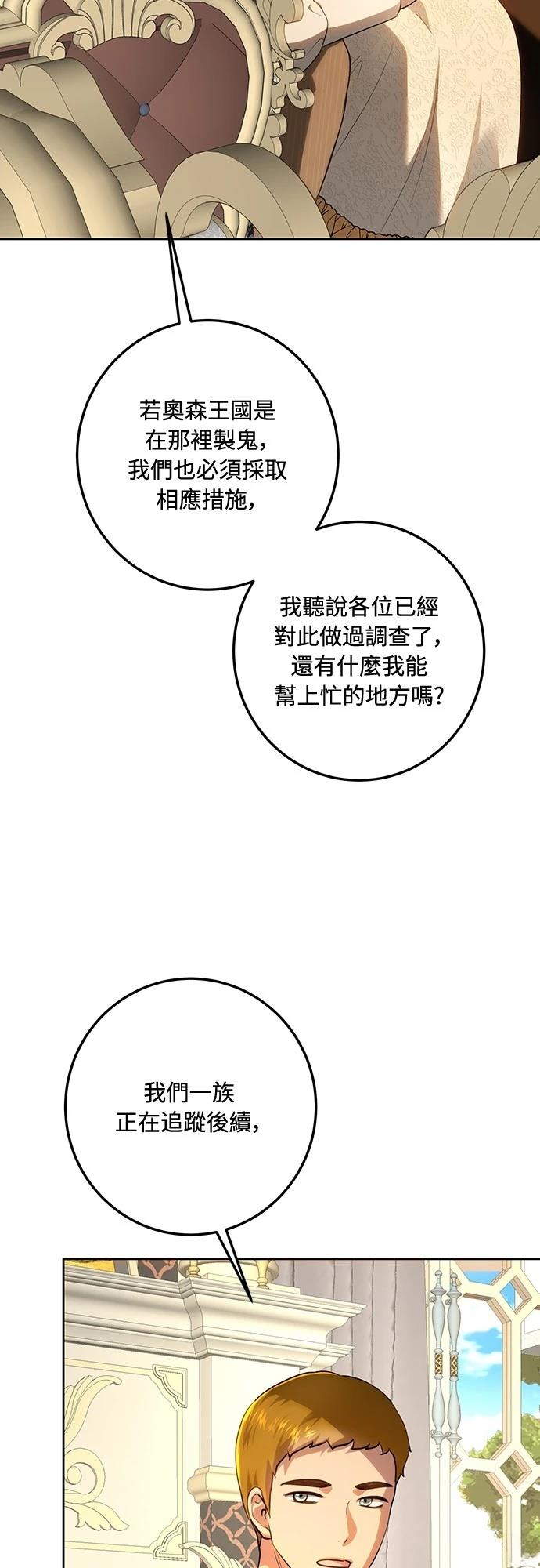 第117话28