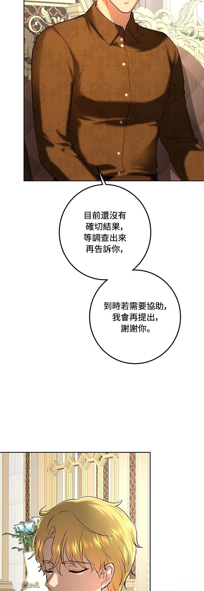 第117话29
