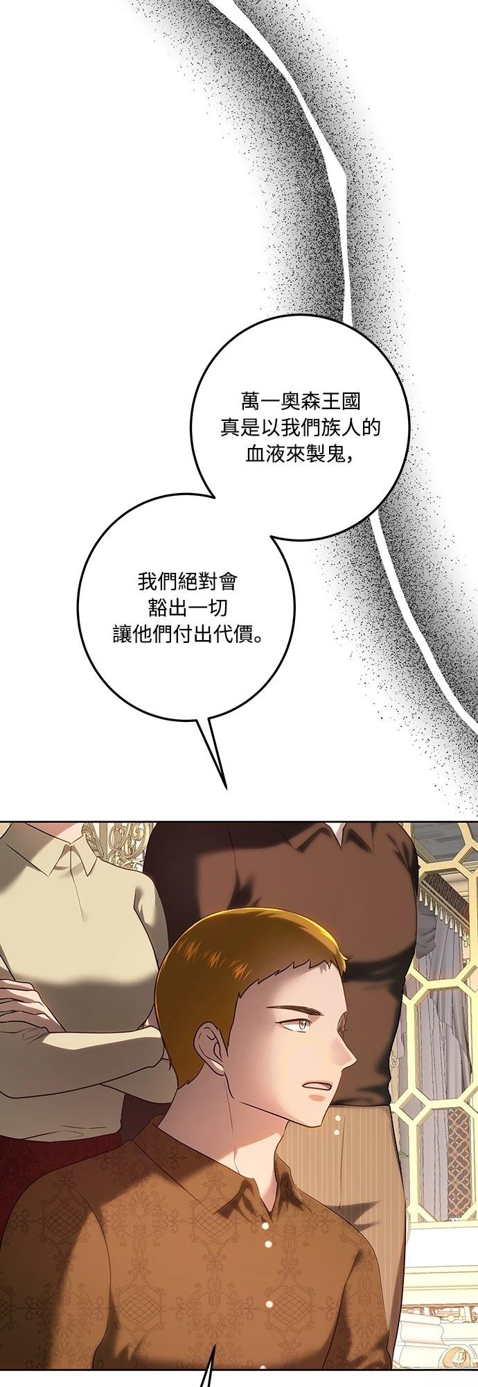 第117话3