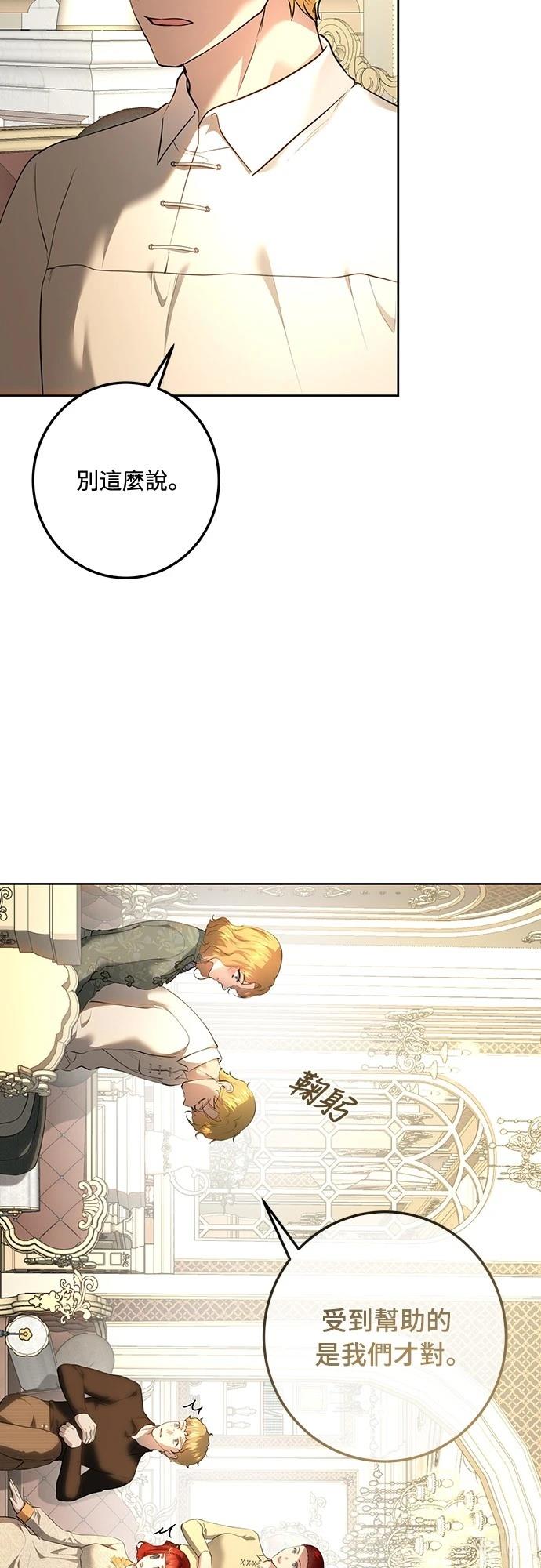第117话30