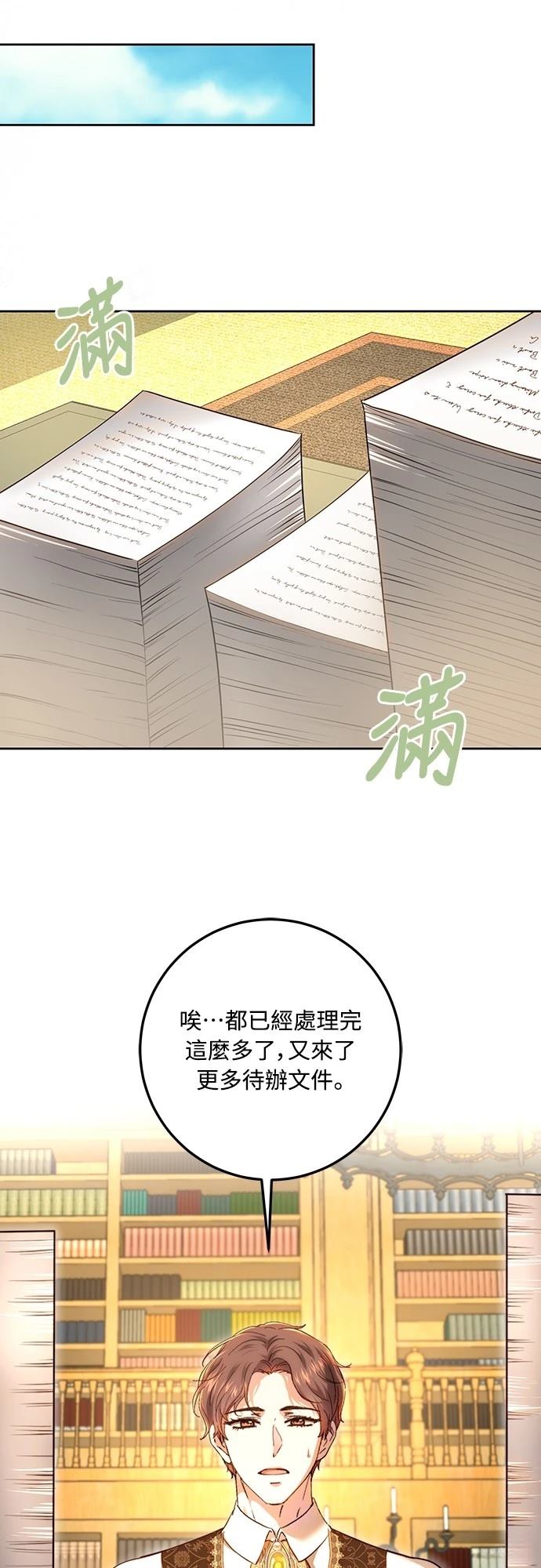 第117话34