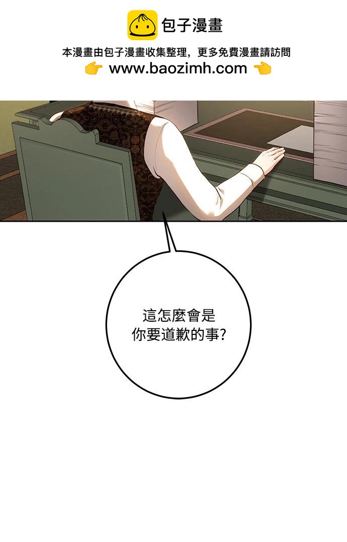 第117话36