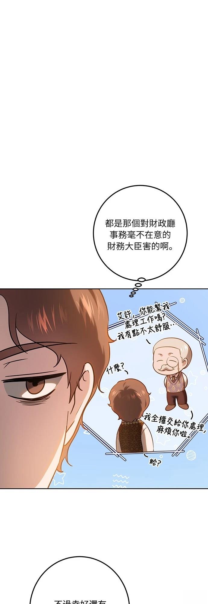 第117话37