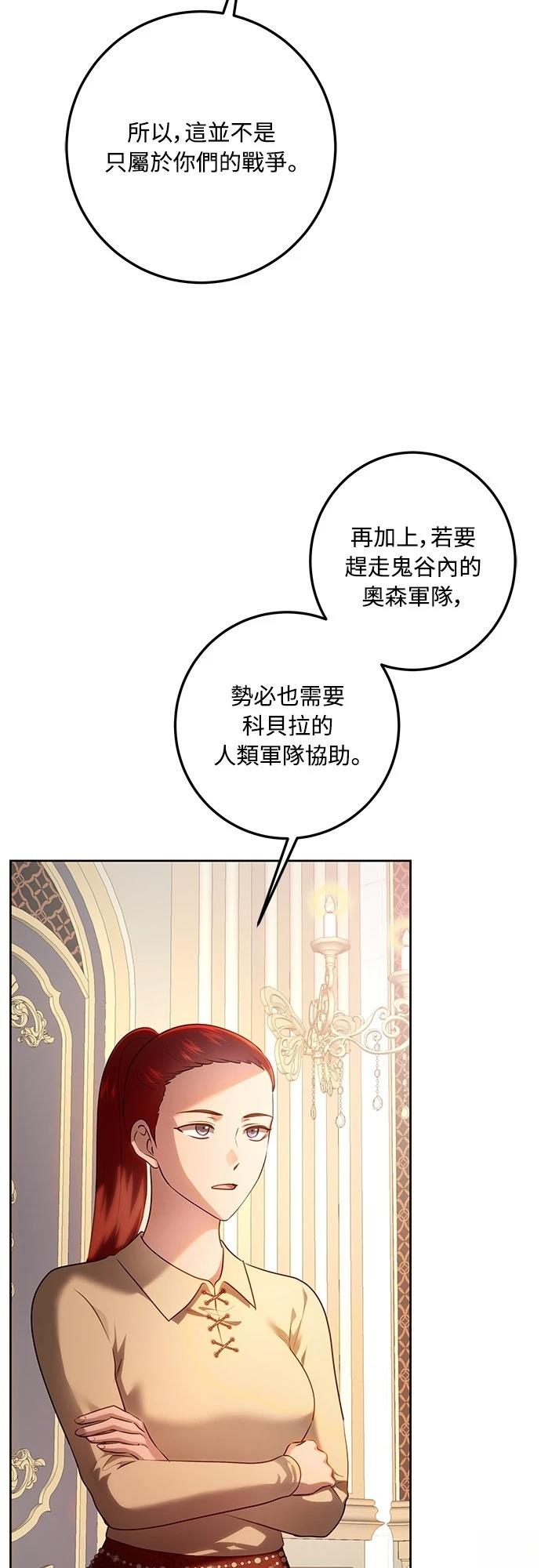 第117话4