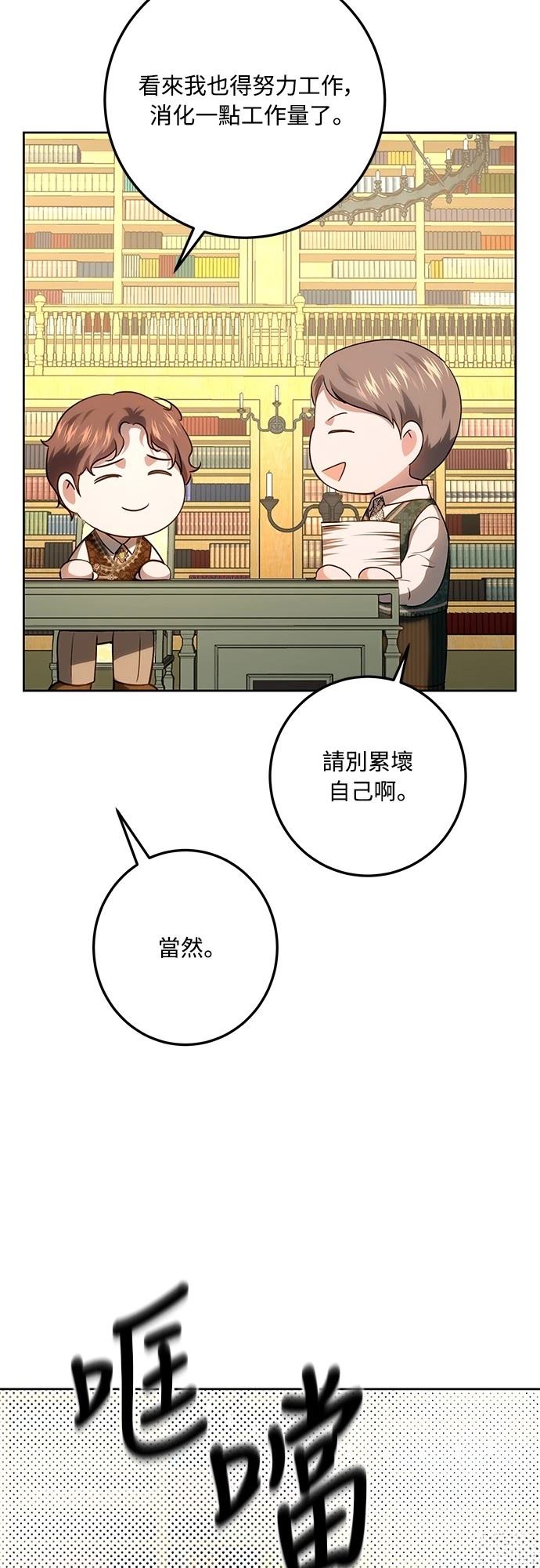 第117话40