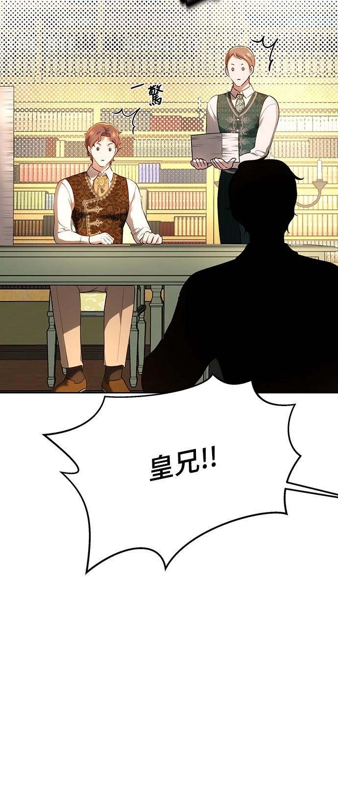 第117话41