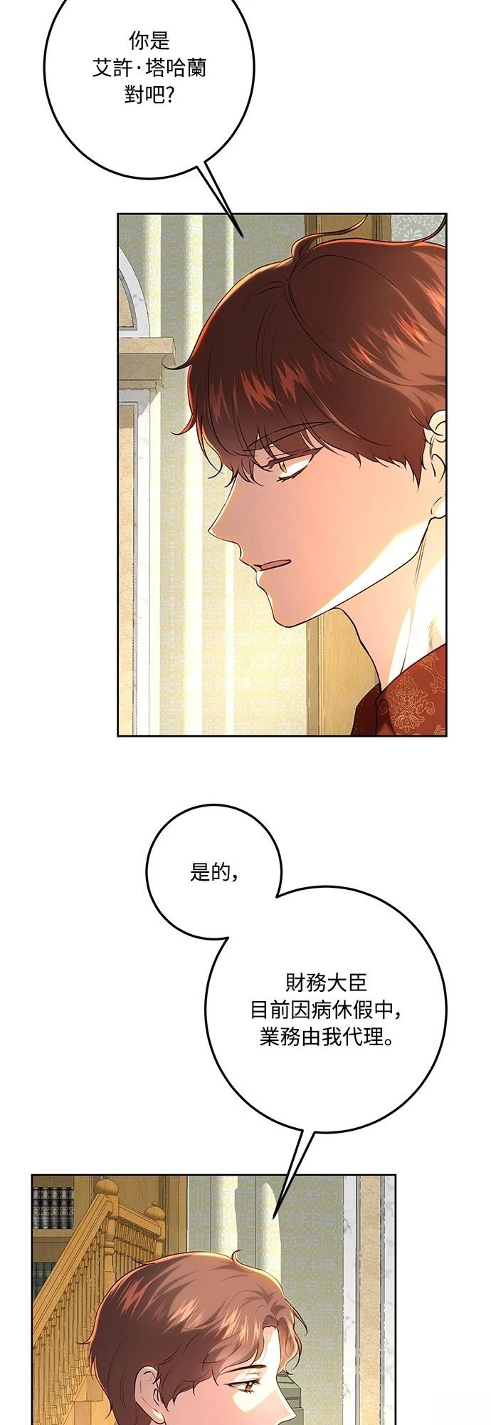 第117话43