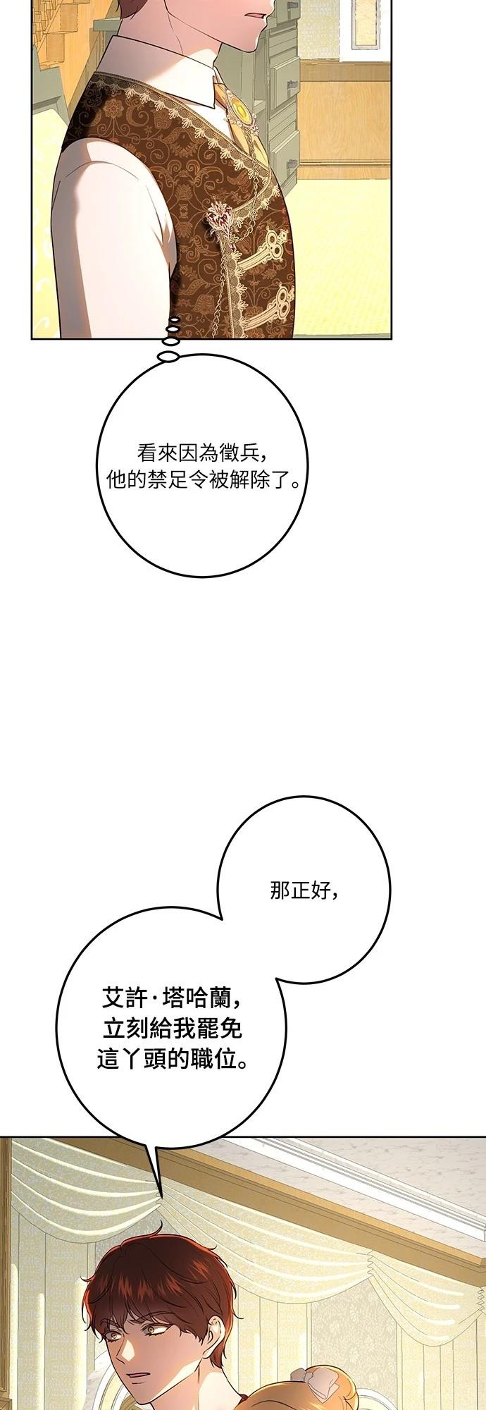 第117话44