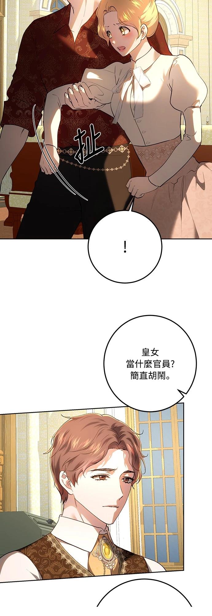 第117话45
