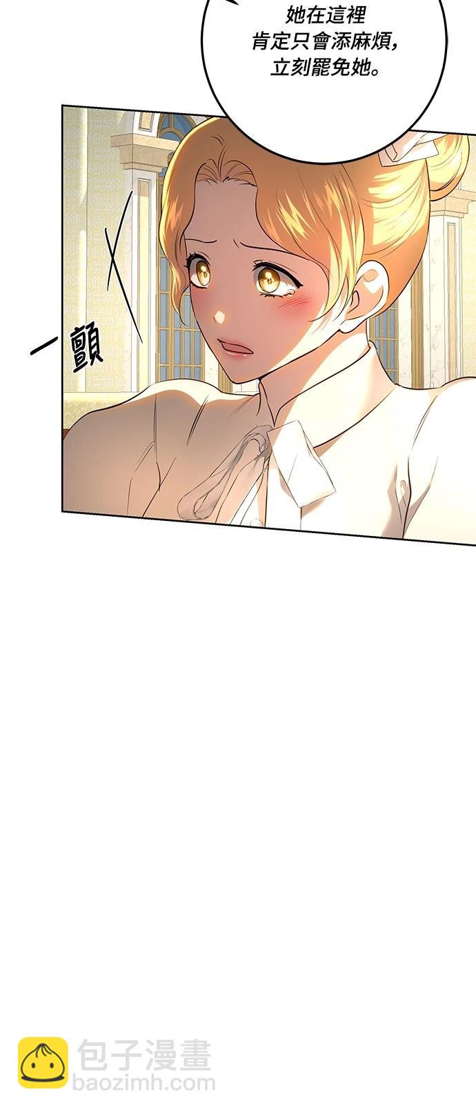 第117话46