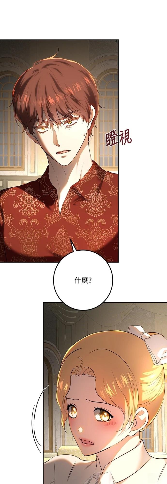 第117话48