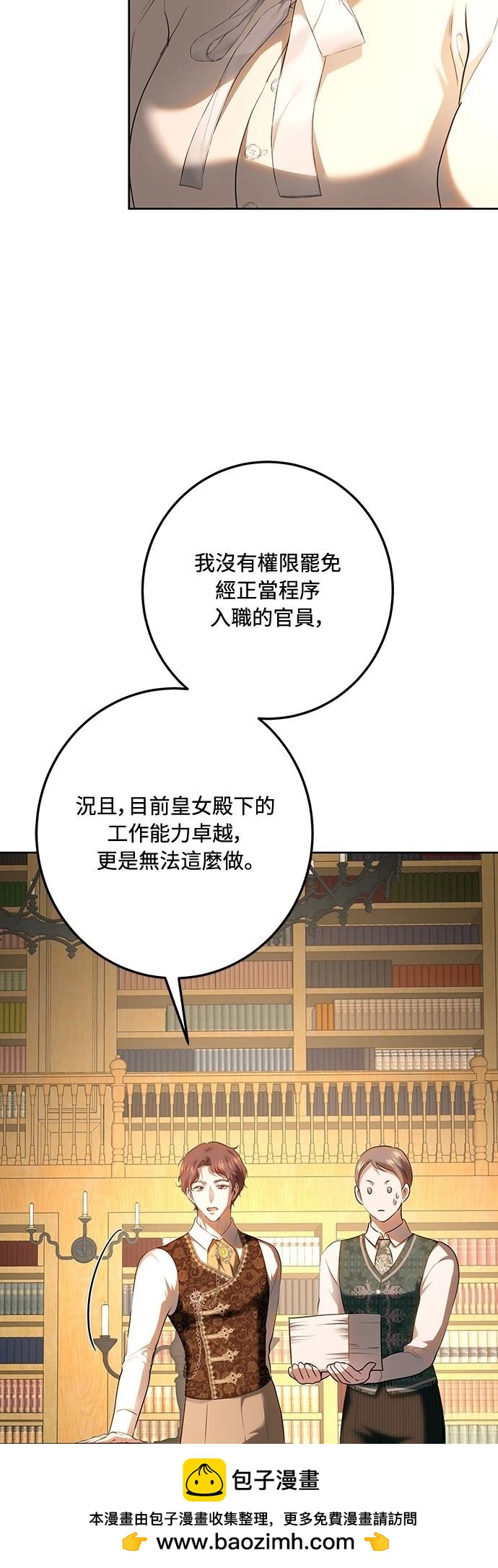 第117话53