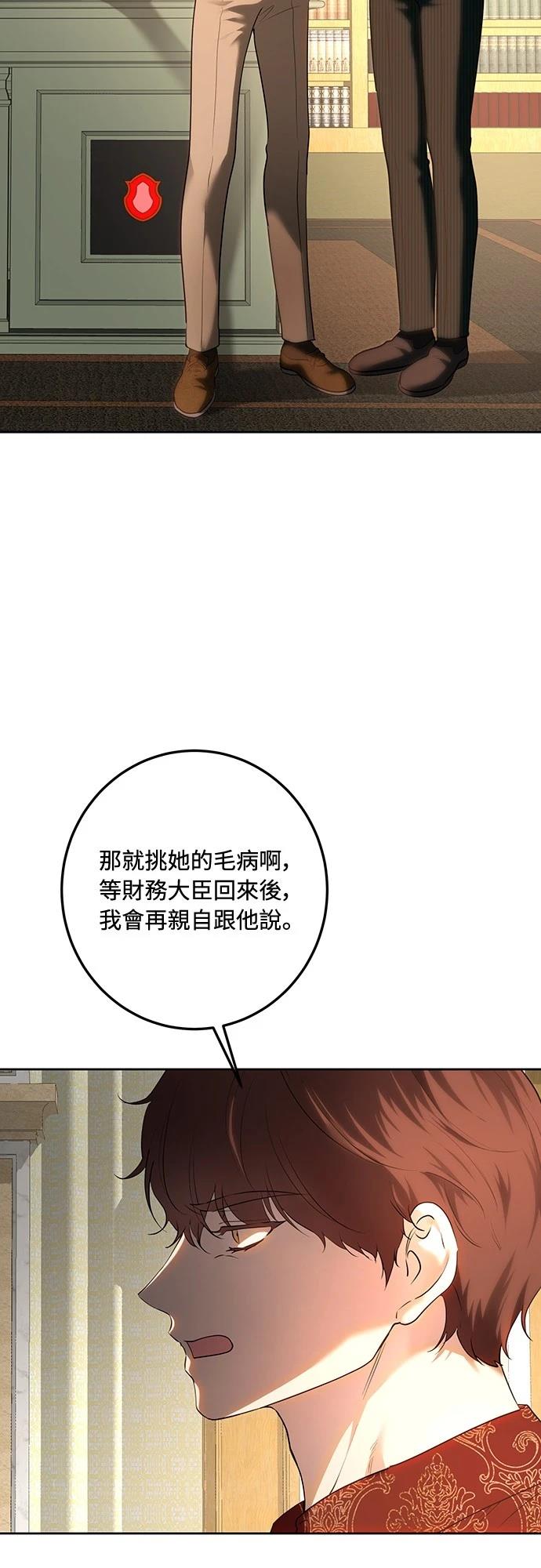第117话54
