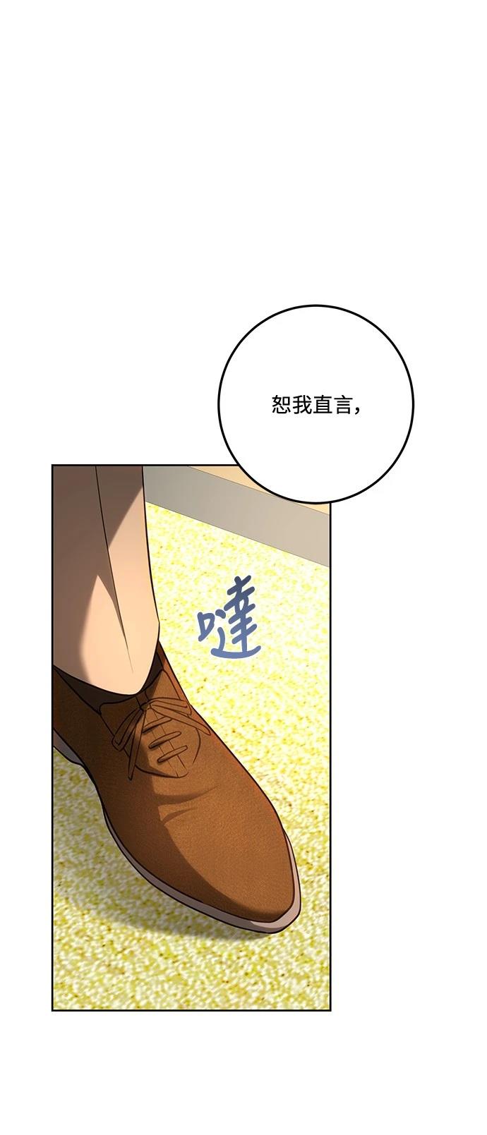 第117话55