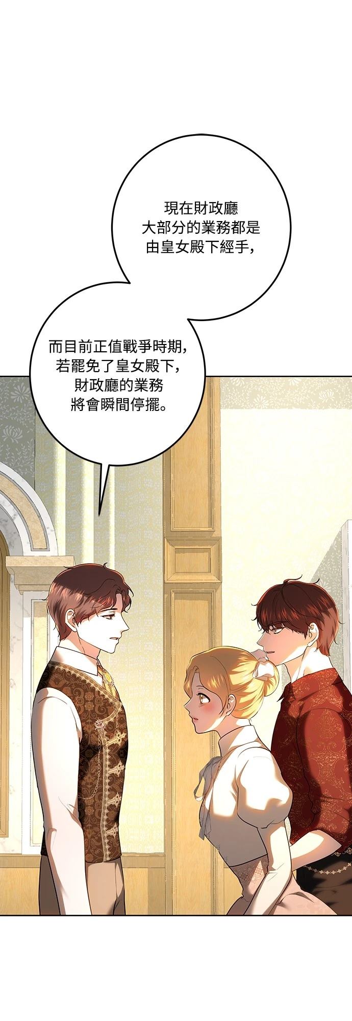 第117话56