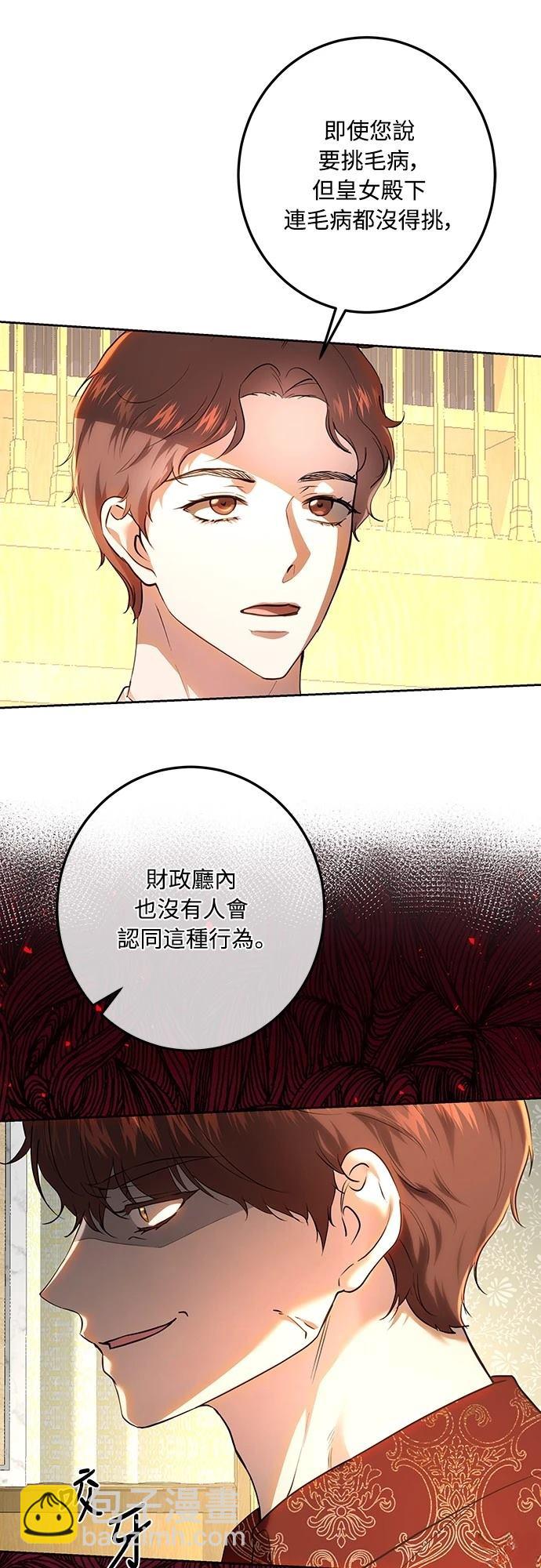第117话57