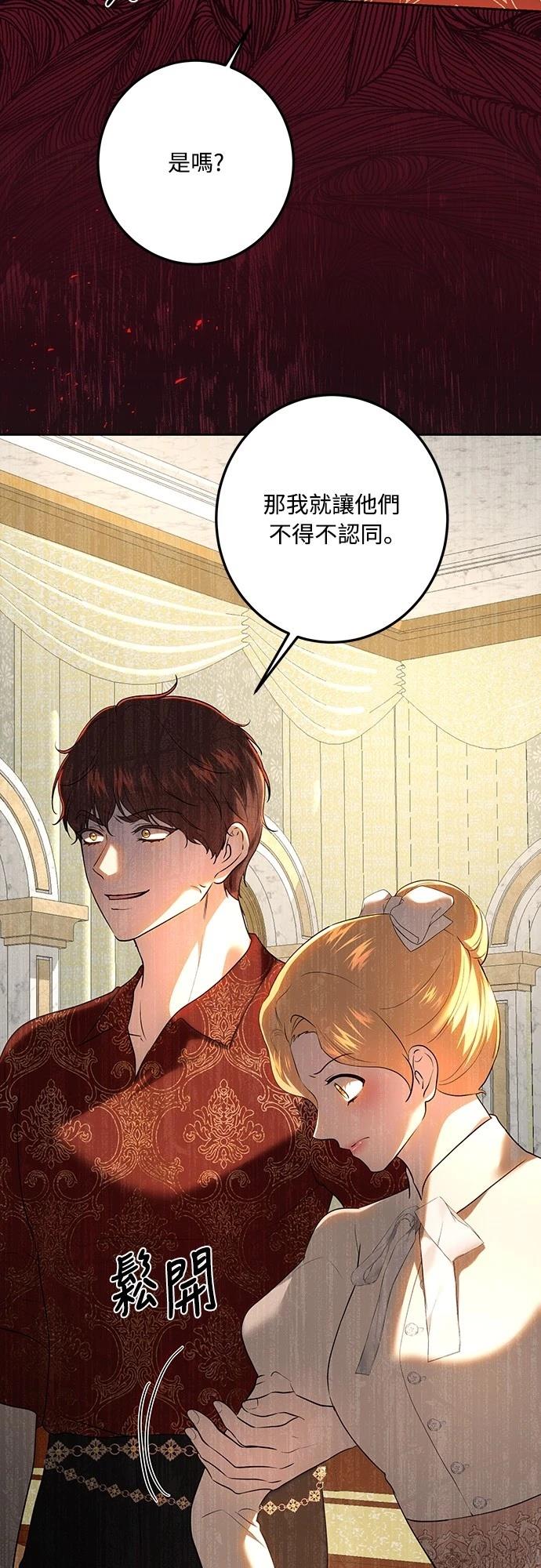 第117话58