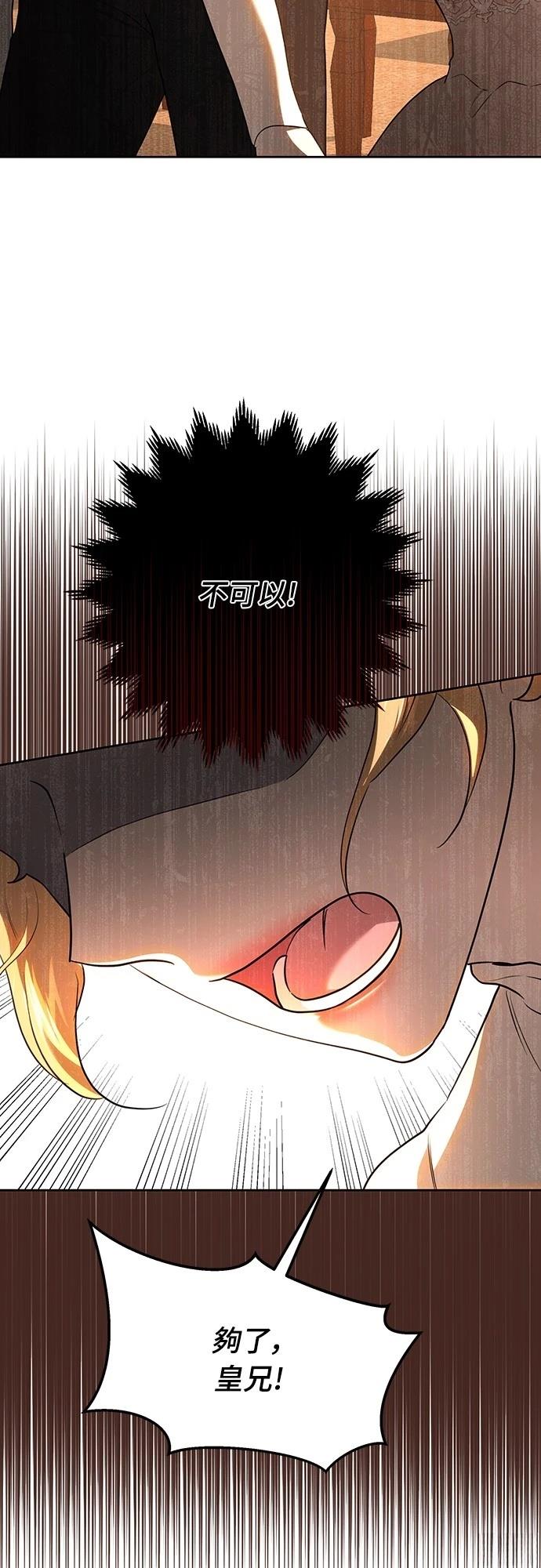 第117话59