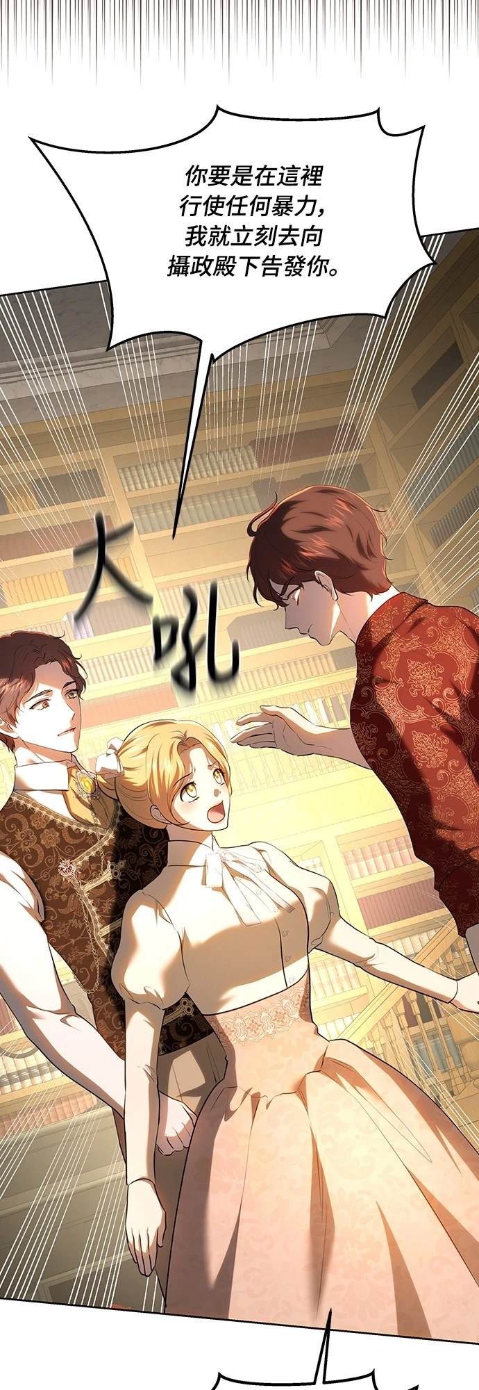 第117话60