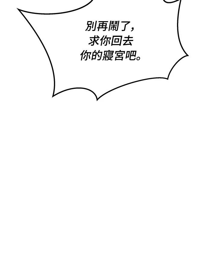第117话61