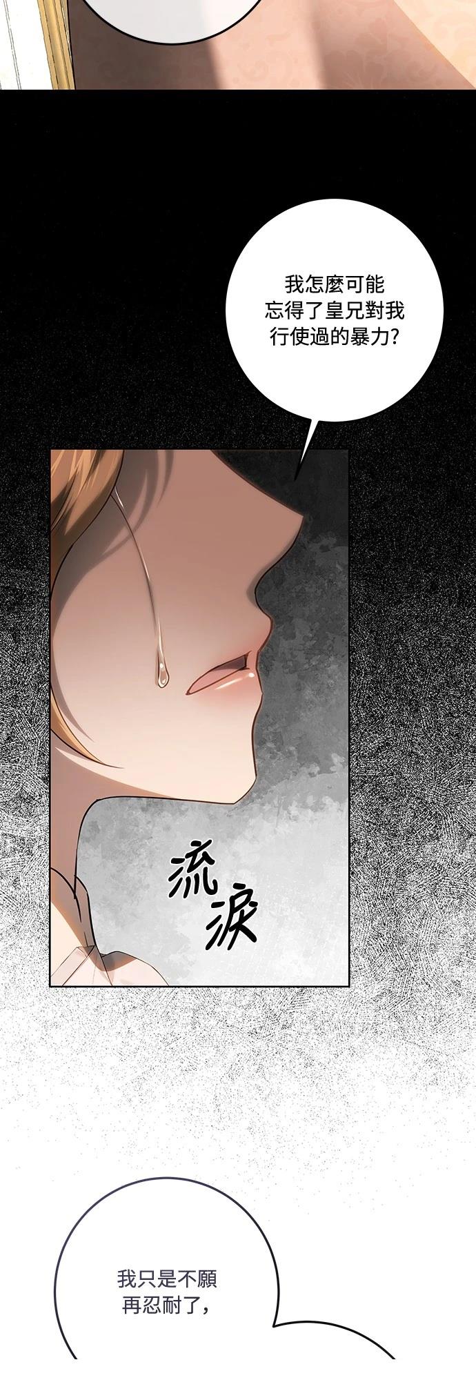 第117话63